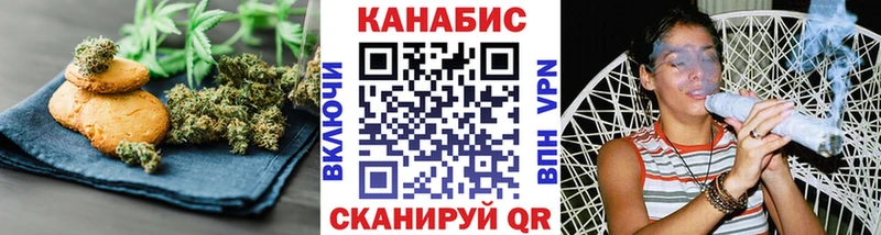 Cannafood конопля  блэк спрут маркетплейс  Бирск 
