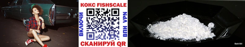 наркотики  Бирск  mega ССЫЛКА  COCAIN Эквадор 