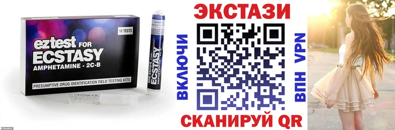 Экстази 99% Бирск