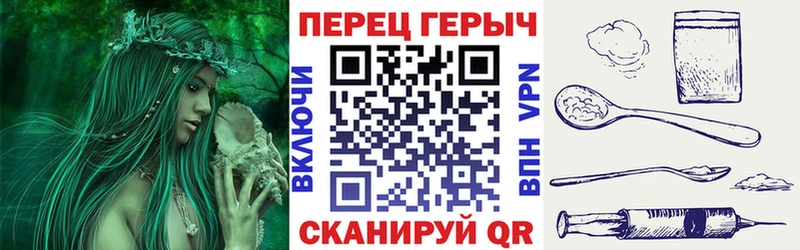ГЕРОИН белый Бирск