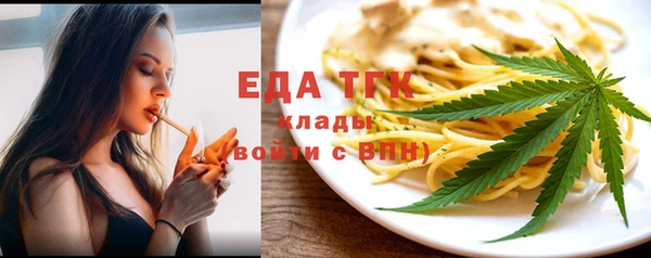 MDMA Premium VHQ Балабаново