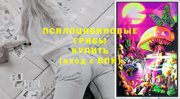 MDMA Premium VHQ Балабаново