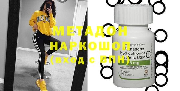 мефедрон мука Баксан