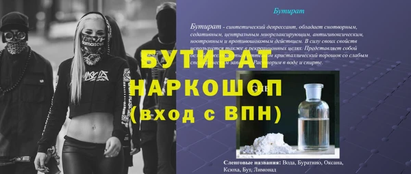 MDMA Premium VHQ Балабаново