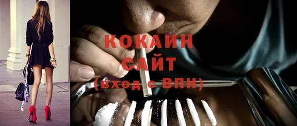 MDMA Premium VHQ Балабаново