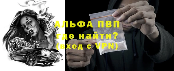 a pvp Балахна