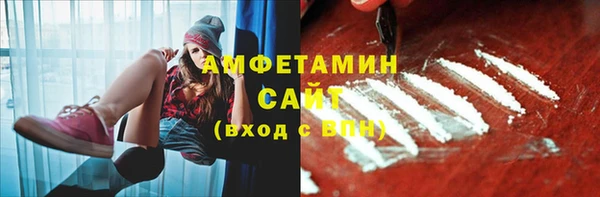 MDMA Premium VHQ Балабаново