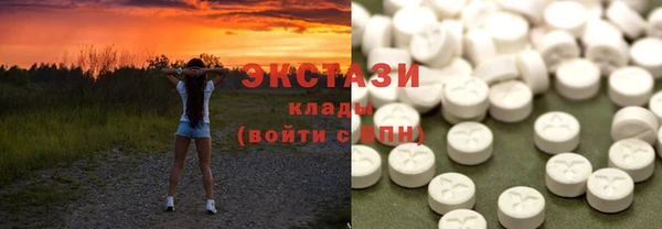 MDMA Premium VHQ Балабаново