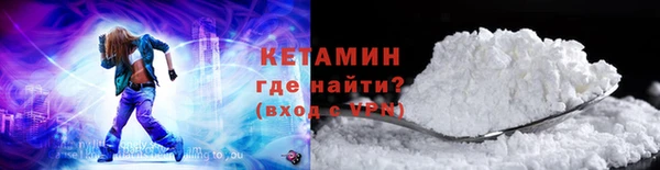 MDMA Premium VHQ Балабаново