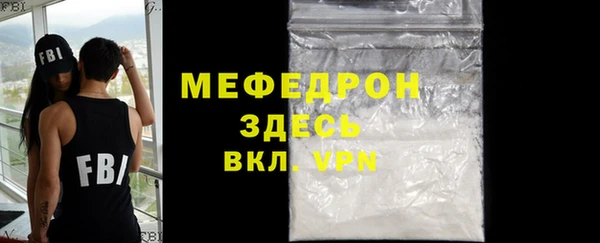 MDMA Premium VHQ Балабаново