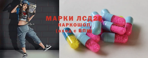 MDMA Premium VHQ Балабаново