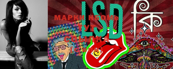 MDMA Premium VHQ Балабаново