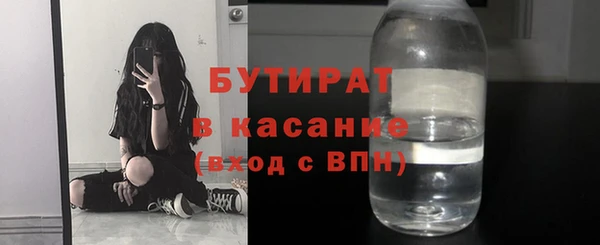 MDMA Premium VHQ Балабаново