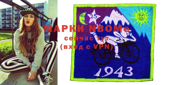 мефедрон мука Баксан