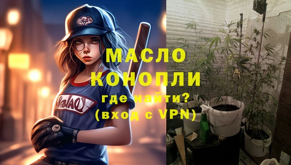 мефедрон мука Баксан