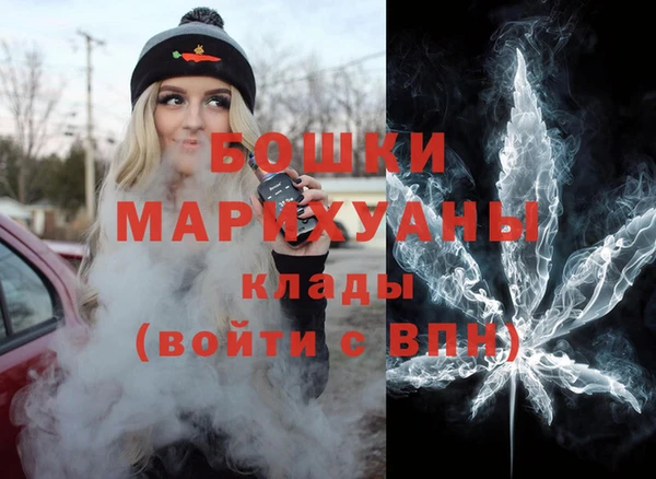 MDMA Premium VHQ Балабаново