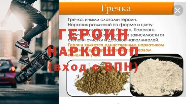 мефедрон мука Баксан