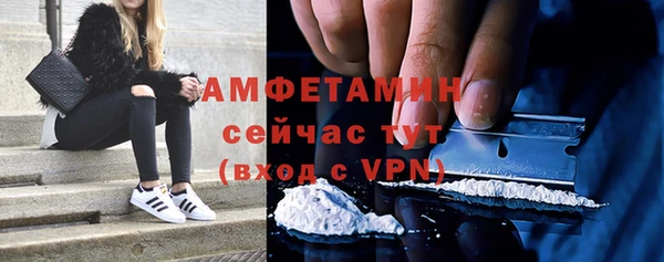 MDMA Premium VHQ Балабаново