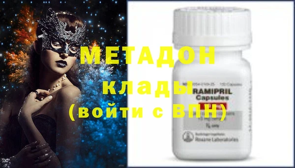 мефедрон мука Баксан