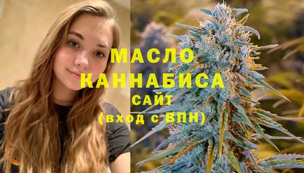 MDMA Premium VHQ Балабаново