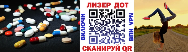 LSD-25 экстази ecstasy  Бирск 
