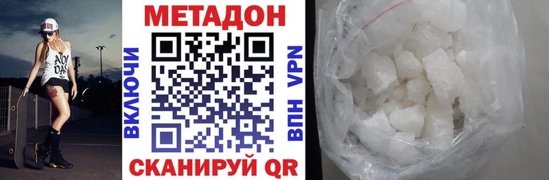 mega   Бирск  Метадон VHQ 