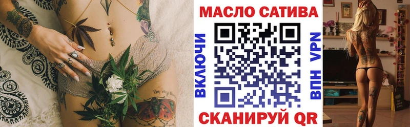 как найти закладки  Бирск  ТГК концентрат 
