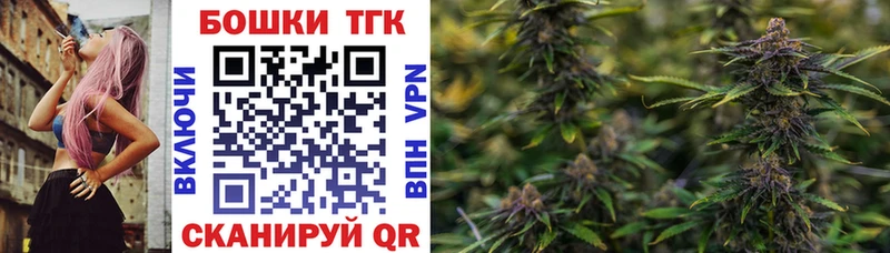 купить наркотики сайты KRAKEN маркетплейс Канабис Bruce Banner Бирск
